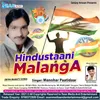 About Hindustani Malanga Song