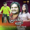 About Hata Dhari Chalutha Song