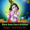 About Hare Ram Hare Krishan Song