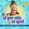 About Shree Krishna Govind Hare Murari Song