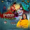 About Yashoda Tere Laal Ne Song