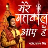 About Mere Mahakal Aaye Hain Song