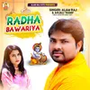Radha Bawariya