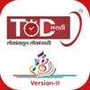 Tod Marathi Version 2