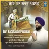 Gur Ka Shabad Pachaan