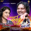 About Tora Sarmili Chehera Song