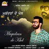 About Muqadran De Khel Song