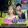 About Mitha Ke Pan Song