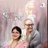 Adekha - Asibe Se Achi Sei Ashate