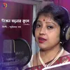 About Nirjano Jamunar Kuley Song