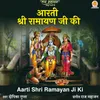 About Aarti Shri Ramayan Ji Ki Song