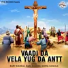 Mukti Dilaye Yesu Naam