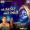 About O Dakor Wale Aaye (Dj Hari Surat) Song