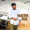 About Hath Na Lagaiye Song