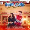 About Aam Gotu (Feat Om Baraiya & Madhavi Jani) Song