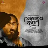About Gathakaalada Ghalige Song
