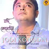 About Jodi Konodin Hotath Brishti Naame Song