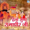 About Helo Suno Ramapeer Ji Song