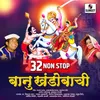 32 Nonstop Banu Khandobachi