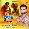 About Gaura Dukhta Hai Sar Song