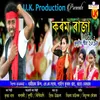 About Karam Raja Vol-2 Song