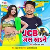 JCB Jas Khane