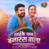 About Khaike Paan Banaras Wala Song