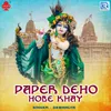 About Paper Deho Hobe Khay Song