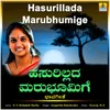 Hasurillada Marubhumige