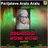 Parijatave Aralu Aralu