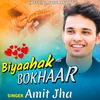 About Biyahak Bokhar Song