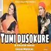 About Tumi Dusokure Song