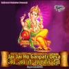 Jai Jai Ho Ganpati Deva Kare Sab