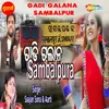 About Gadi Galana Sambalpur Song