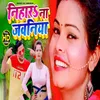 About Nihara Na Jawaniya Song