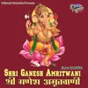 About Shri Ganesh Ki Amritwani Song