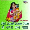 About Hum Aaj Tumhe Ganesh  Janam Ki Katha Song