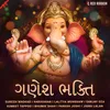 Ganapati Aayo Bappa