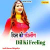 Dil Ki Feeling