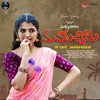 About Sukraram Mahalkshmi Song