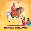 About Andha Ro Tanduro Ramdev Ji Bajawe Song