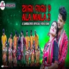 About Ala Mala 2 Song