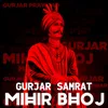 About Gurjar Samrat Mihir Bhoj History Song