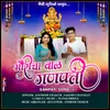 About Gauricha Bal Ganpati Song