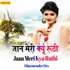 About Jaan Meri Kyo Ruthi Song