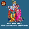 About Paar Karo Beda Song