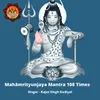 About Mah?mrityunjaya Mantra 108 Times Song