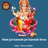 New Jai Ganesh Jai Ganesh Deva