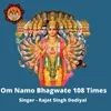 About Om Namo Bhagavate Vasudevaya 108 Times Song