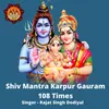 About Karpur Gauram Karunavtaram 108 Times Song